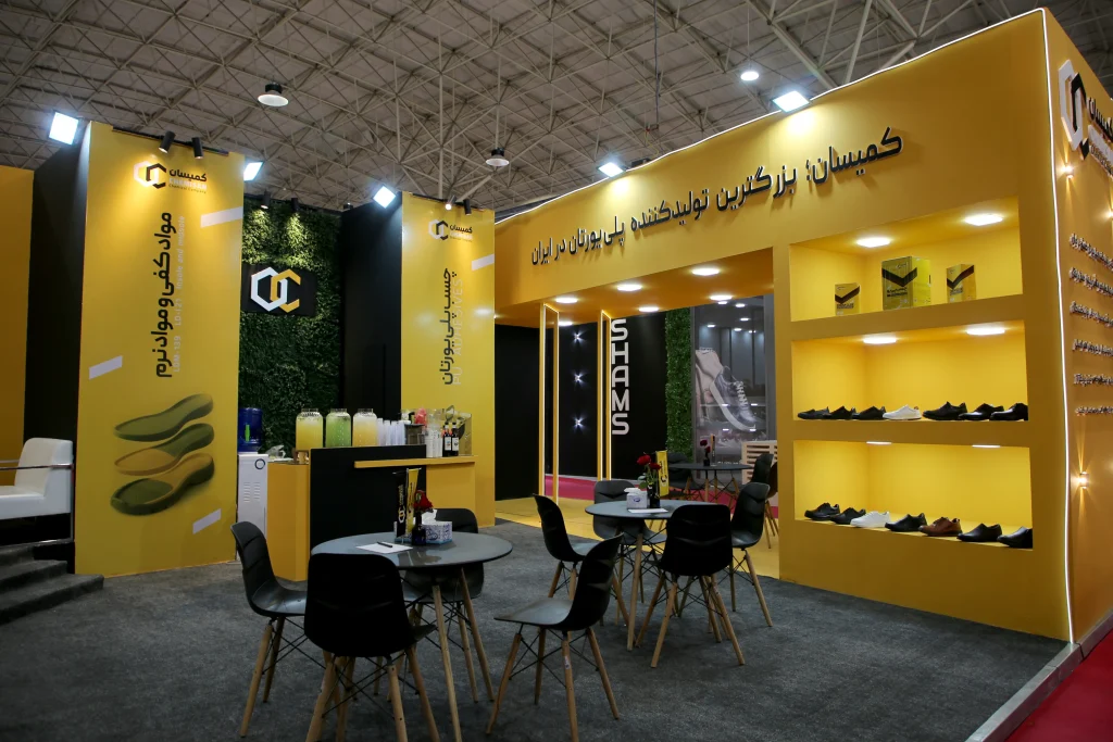 حضور کمیسان در نمایشگاه کفش تبریز 1404