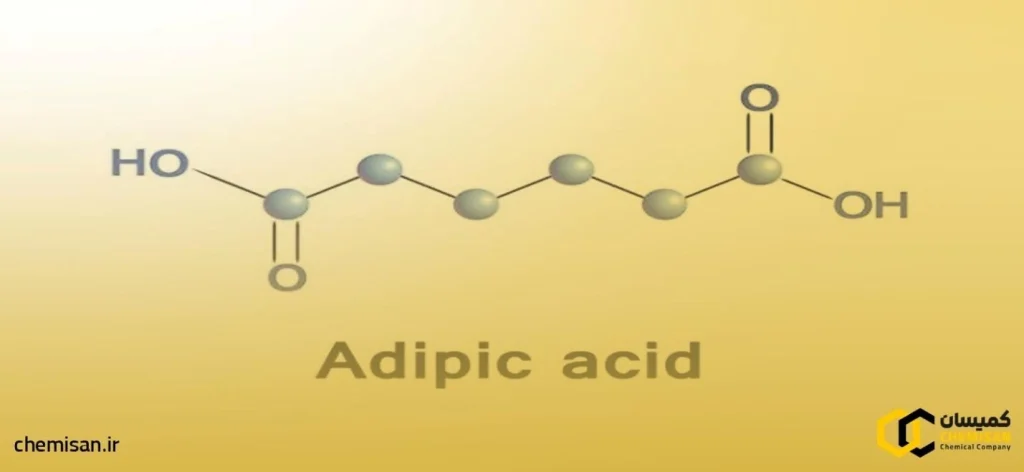 اسید آدیپیک چیست؟